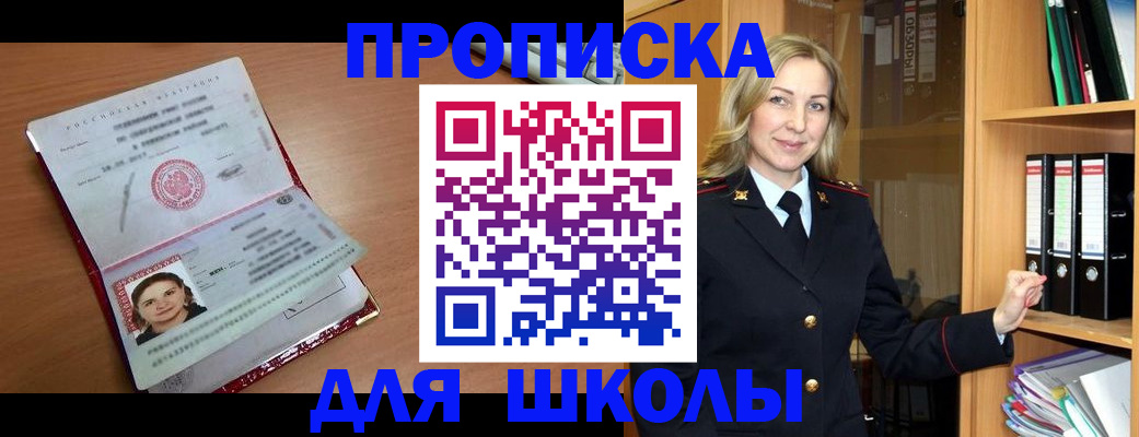 регистрация в Нелидово